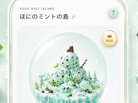 チョコミントが好きすぎての画面